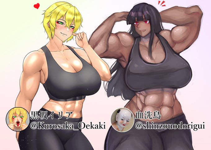 #肉の日 コラボ第9弾!   
なんと今月は豪華2本立てです!
相手は血洗島(@shinzouodorigui) さん  

エッな筋肉娘はもちろん様々な魅力的なOCを描かれている絵師さん!
野球のユニフォームを来た女の子って素敵ってことを気づかせていただきました

これからも創作活動、共に頑張っていきましょう! 