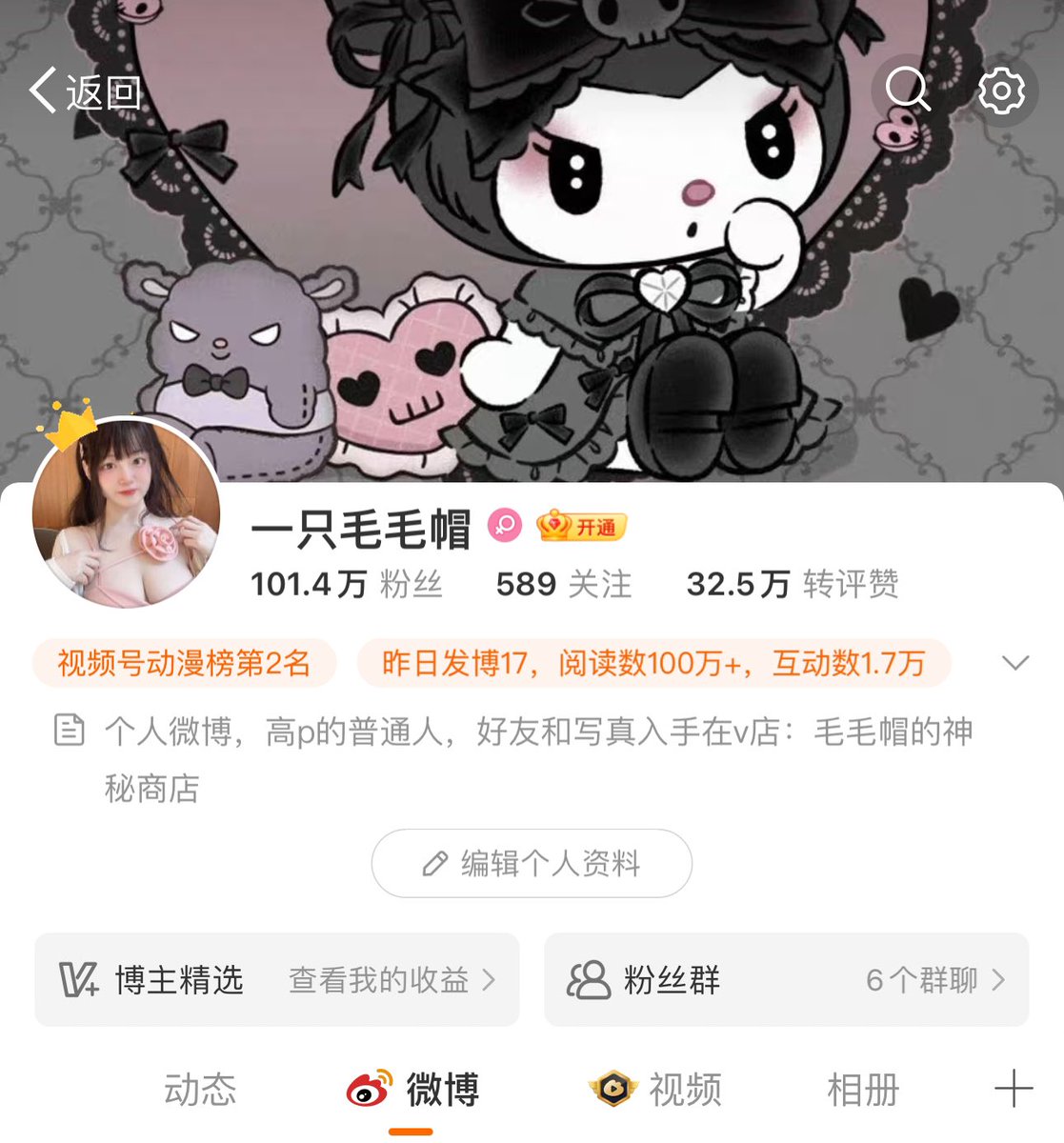 这个号已经炸啦 https://t.co/i4F9pJYncm