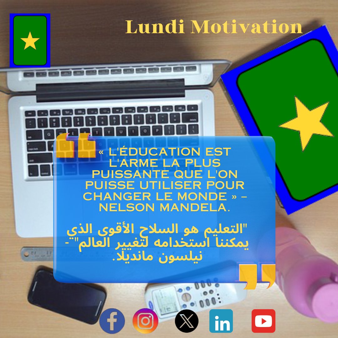 Institut_ISCAM's tweet image. #motivation #motivation #motivationdaily #motivations 

« L&apos;éducation est l&apos;arme la plus puissante que l&apos;on puisse utiliser pour changer le monde » Nelson Mandela.✍️✍️✍️
&quot;التعليم هو السلاح الأقوى الذي يمكننا استخدامه لتغيير العالم&quot; - 
نيلسون مانديل✍️✍️✍️

#education