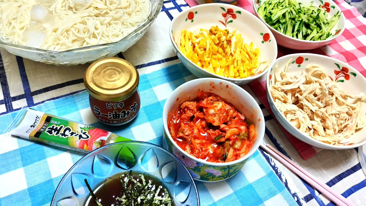 今年の夏、そうめん初めてなのに気づく…
遅っ!!