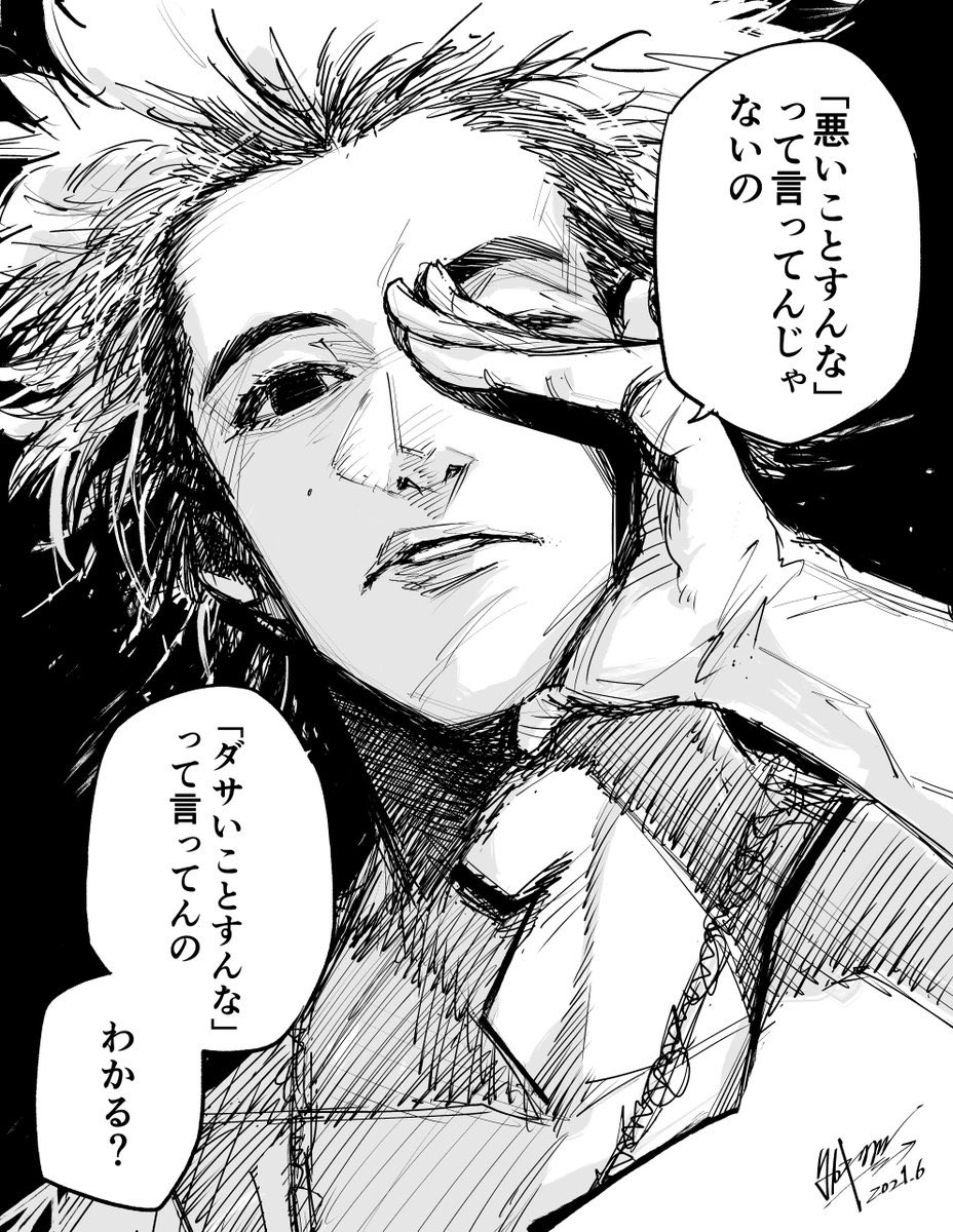 うぱ【UpS】 (@upauparando) on Twitter photo 