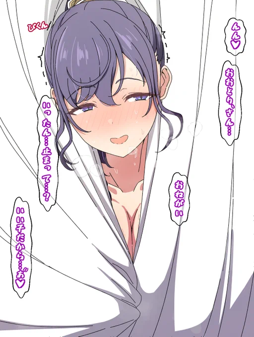 まふゆとえむのエッチなイラスト 
