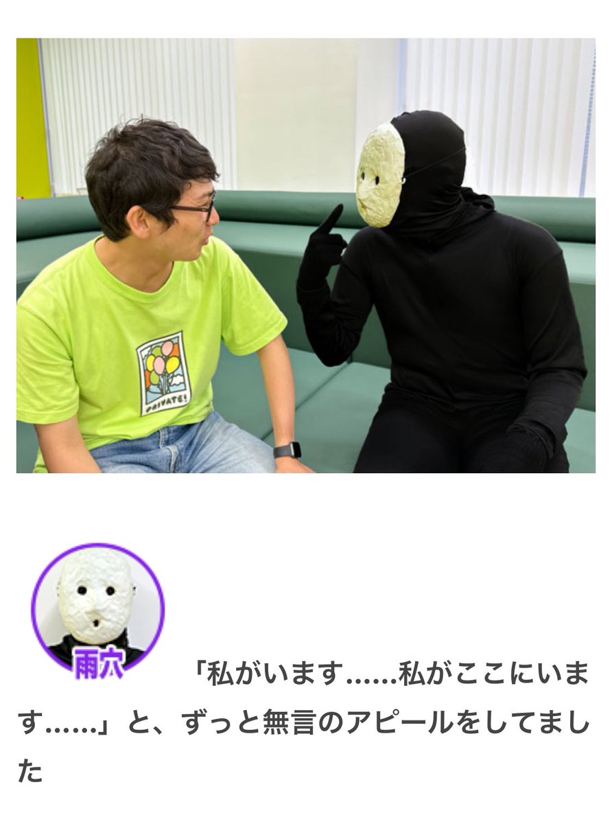 記事に出ました！】 「本を読んだことがない32歳がはじめて本を読む