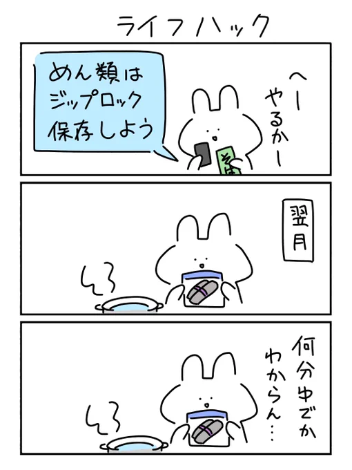 夕飯は茹ですぎたそばでした 
