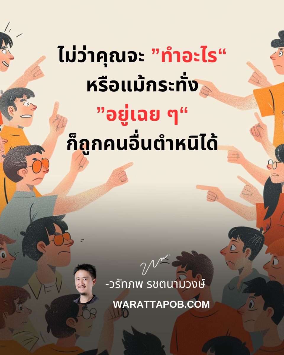 วรัทภพ รชตนามวงษ์ tweet media