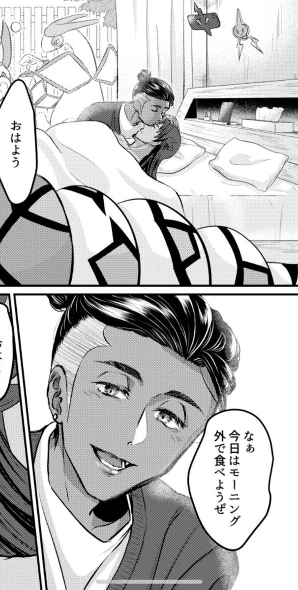 昨日描いたあげ🖐️
内容としては朝から美しい恋人に気後れしちゃうdさんなんで出来るだけここ美しくなるように念じながら描きました 