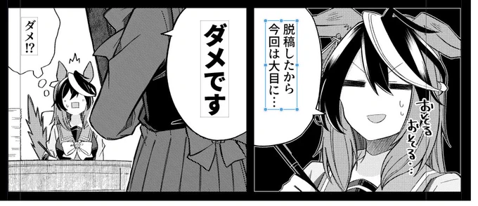脱稿完了～
不備がなければ帝本出ます! 