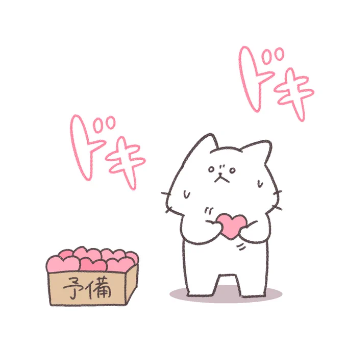 今回のオリンピック観戦も心臓がいくらあっても持たない…ฅ^×ω×^ฅ💓 