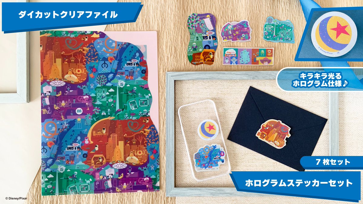 ◤『#PIXAR』新商品情報① ◢ 8/1(木)『#インサイドヘッド2』公開に