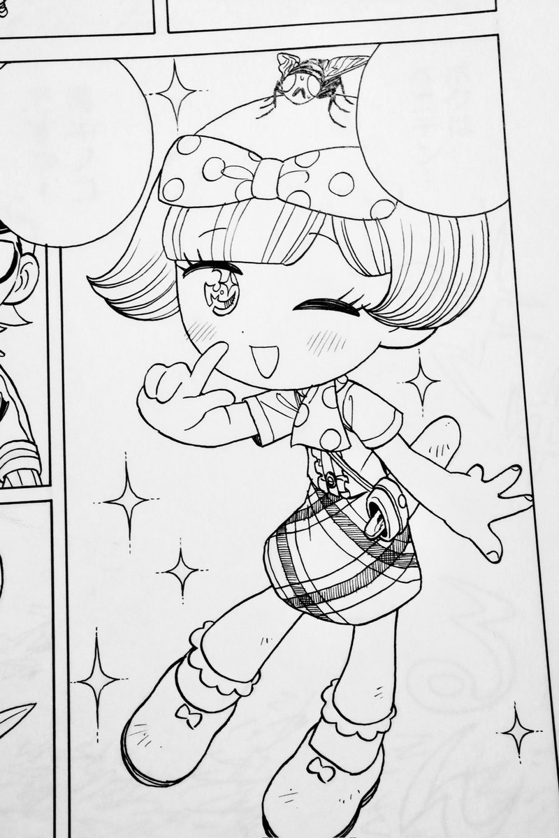 こう! 