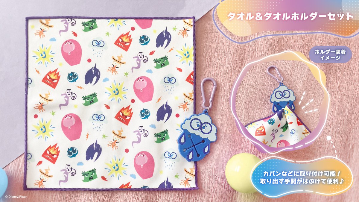 Disney - [フォ☆正規品]カナシミ ぬいぐるみ インサイドヘッド 香港