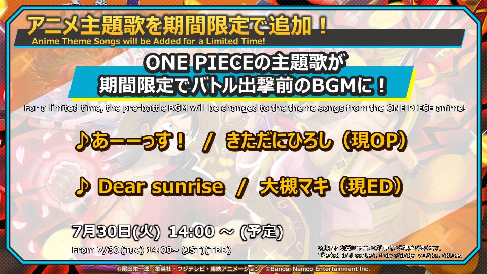 【5.5アニバーサリー生放送】

7/30から期間限定で「あーーっす！」「Dear sunrise」がBGMとして追加🎧

📺視聴URL
youtube.com/live/HiGHkZ6FA…

#バウンティラッシュ生放送
#バウンティラッシュ