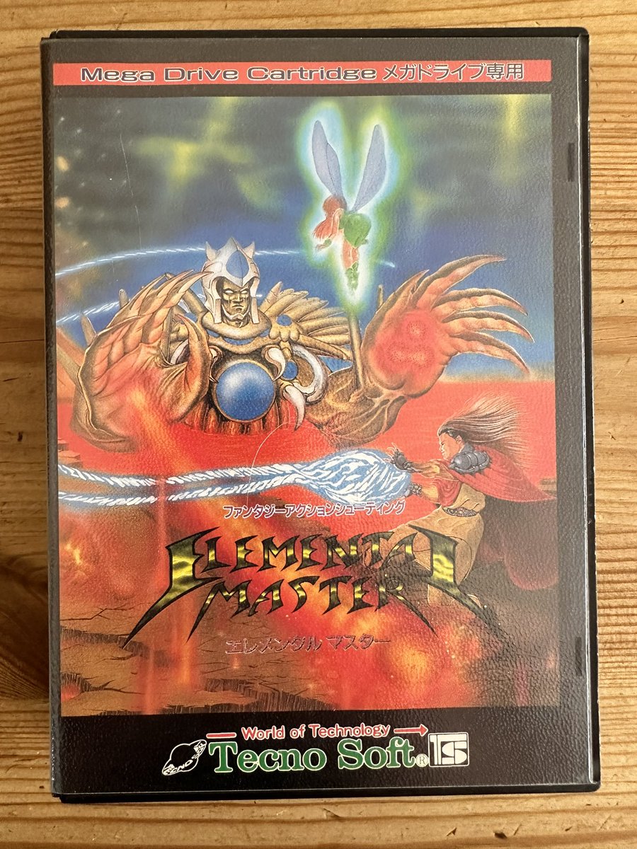 NeuesAusDemNest's tweet image. Ich weiß nicht, wie ihr es gemacht habt, aber ich hab Importtitel immer bei #Gnadenlos bestellt, trotz anfänglicher Bedenken („Ob DIE wirklich seriös sind?“). Hat aber immer gut geklappt, so auch bei #ElementalMaster, einem tollen #MD-Vertikalscroller.
#Retromontag #Retrogaming