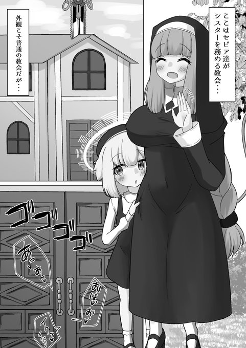 あまりにもひどい新刊の導入です
#C104 #ボンバーガール 