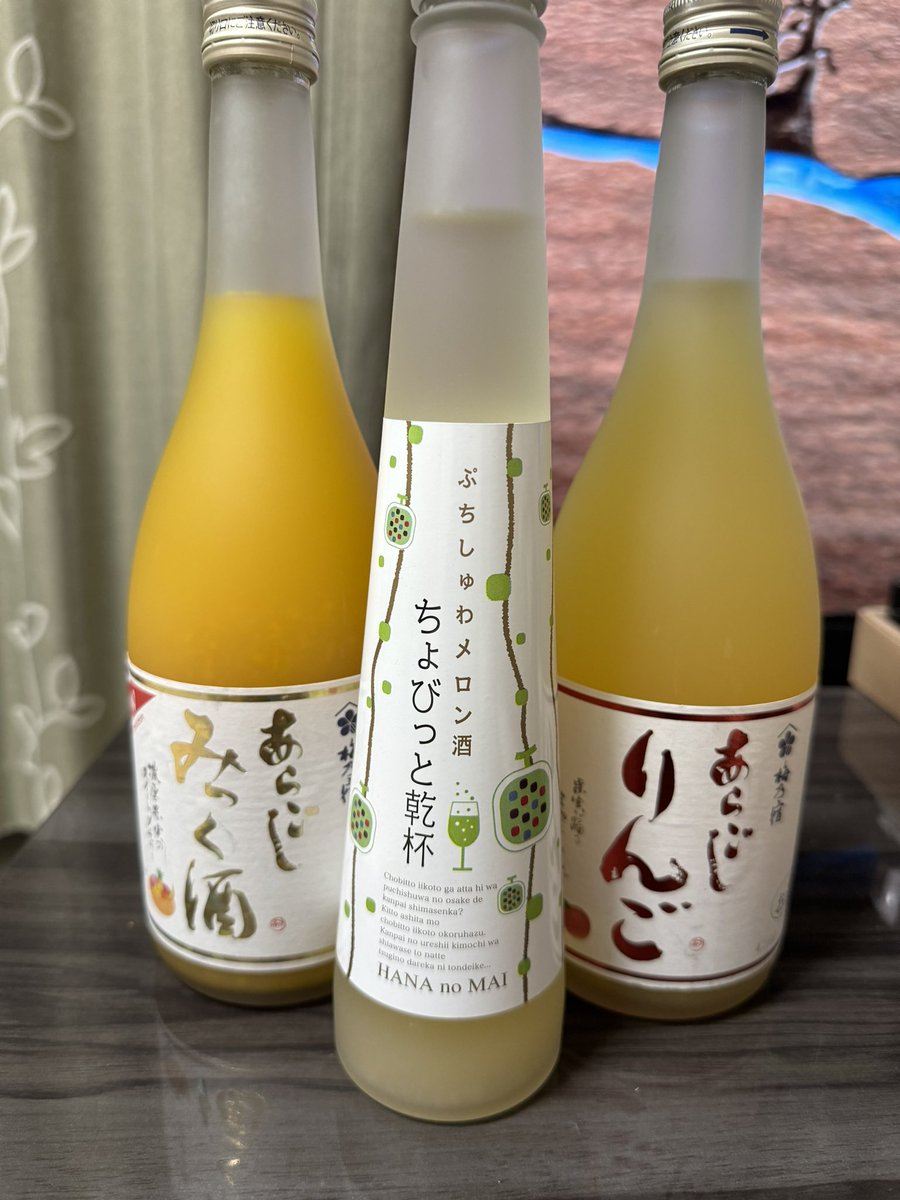 96wd3's tweet photo. Xの広告でたまに見てて気になってたのが近所に売ってたので買ってきた。

1人寂しく飲みます　笑 https://t.co/afarcnoebN