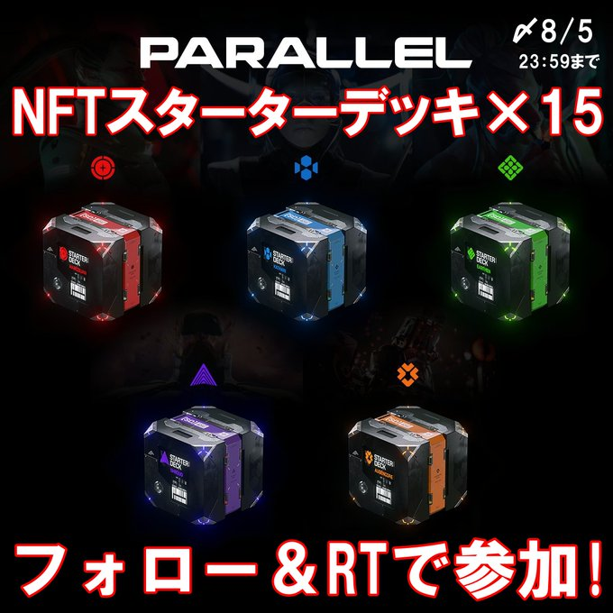 TourouJPN's tweet photo. Web3ゲームアワードで最優秀賞を受賞！
デジタルTCG『Parallel』とコラボキャンペーン開催🎉

NFTスターターデッキを抽選で15名様にプレゼント
🔥総額約8万円相当！🔥

応募条件：
✅フォロー：
@Parallel_JPN & @TourouJPN
✅この投稿をRT

【当選確率超UP！】
Parallelの公式LINE または Instagramをフォロー！
公式LINE：https://t.co/4TdRxumBn0
公式Instagram：https://t.co/6J16uPkNpo
※フォローしたことがわかるスクリーンショットをリプライしてください！

📅応募期限：8月5日 23:59