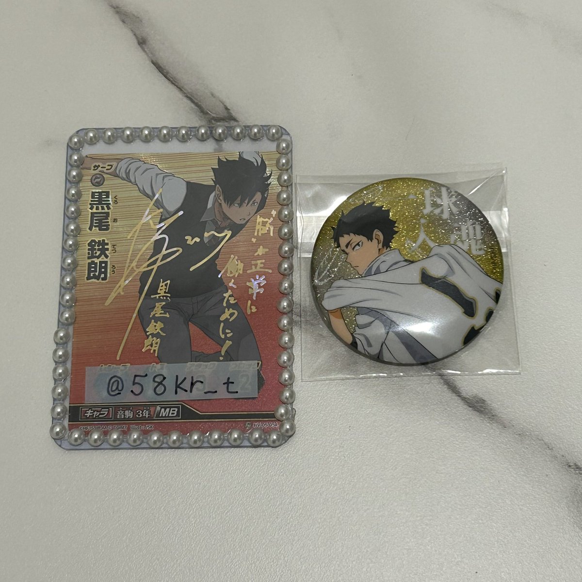 ꒰  交換  ꒱ ハイキュー グリッター 横断幕 缶バッジ コレクション

譲┆赤葦

求┆同種 黒尾

✧1点のみの為大変難しいとは思いますがご検討よろしくお願いいたします。