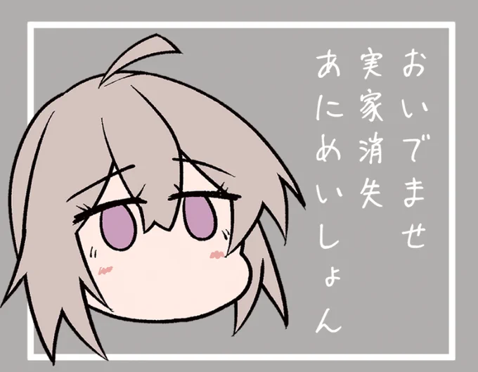 ポスターつくりよる 