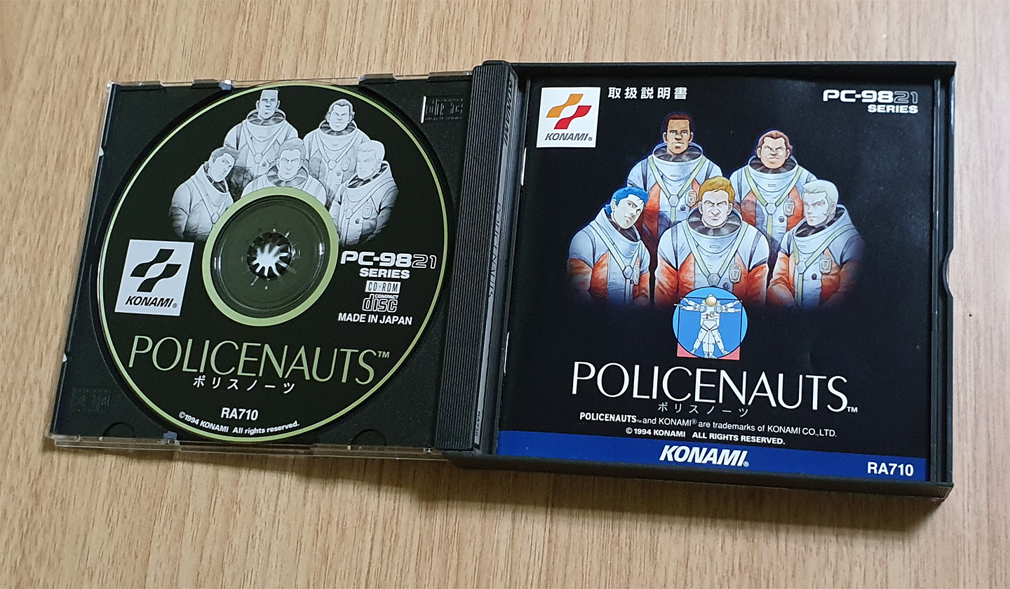 ポリスノーツ　PC-9821　POLICENAUTS Policenauts #1 [PROLOGUE HOME]: Policenauts. PC-9821 - YouTube