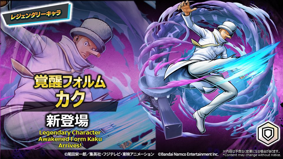 超レジェンダリーキャラ
「覚醒フォルム ロブ・ルッチ」
レジェンダリーキャラ
「覚醒フォルム カク」が新登場😆
引くためにダイヤを蓄えよ‼️

💎プレゼント内容💎
🌈虹のダイヤ✖︎165🌈を
抽選でプレゼント🎁🎁🎁

(&amp;リポスト数100毎にゲリラ配布実施‼️)

💎応募方法💎
○フォロー
○リポスト