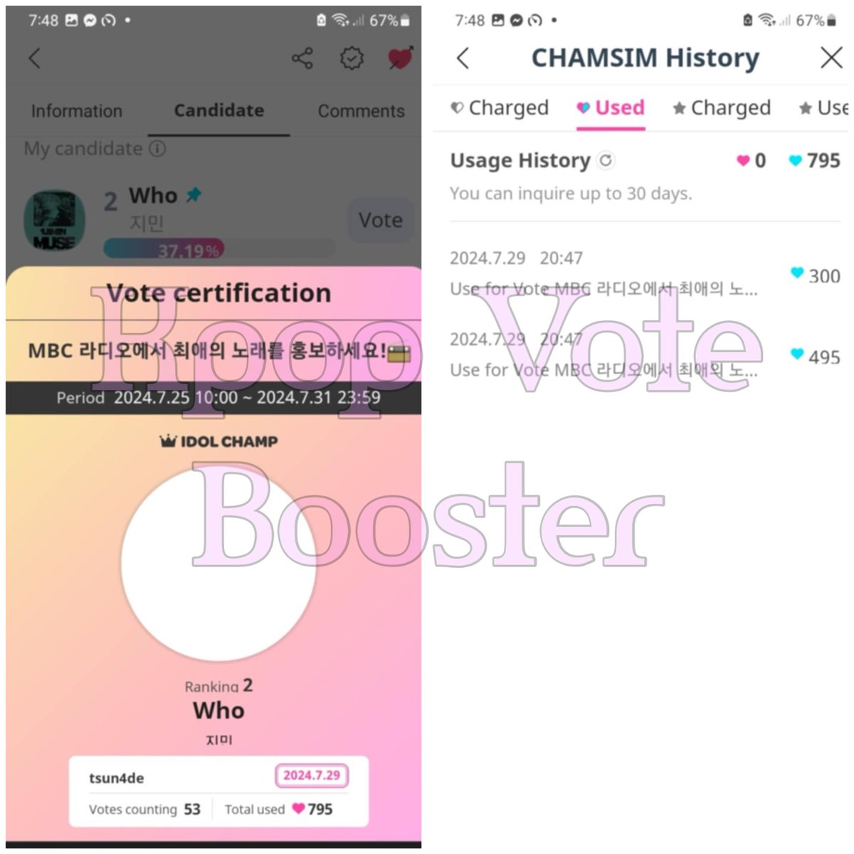 BoosterVote's tweet photo. FREE V0TES
1,800 🩵 in IC - RADI0 PROM0TION for #JIMIN
#KVBProofs https://t.co/JLxuhCk8BY