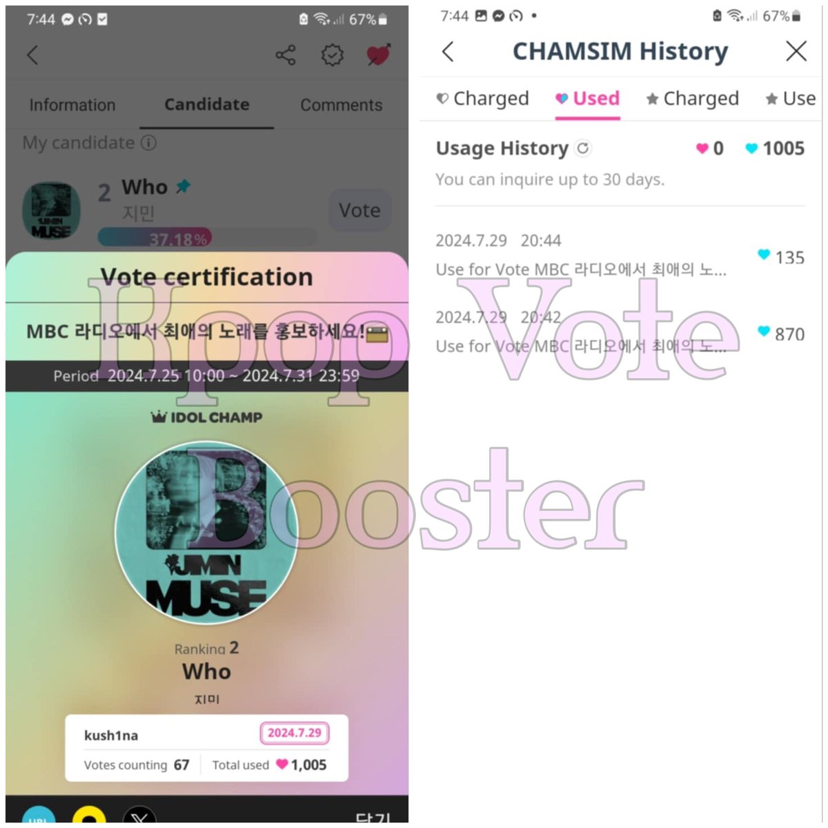 BoosterVote's tweet photo. FREE V0TES
1,800 🩵 in IC - RADI0 PROM0TION for #JIMIN
#KVBProofs https://t.co/JLxuhCk8BY