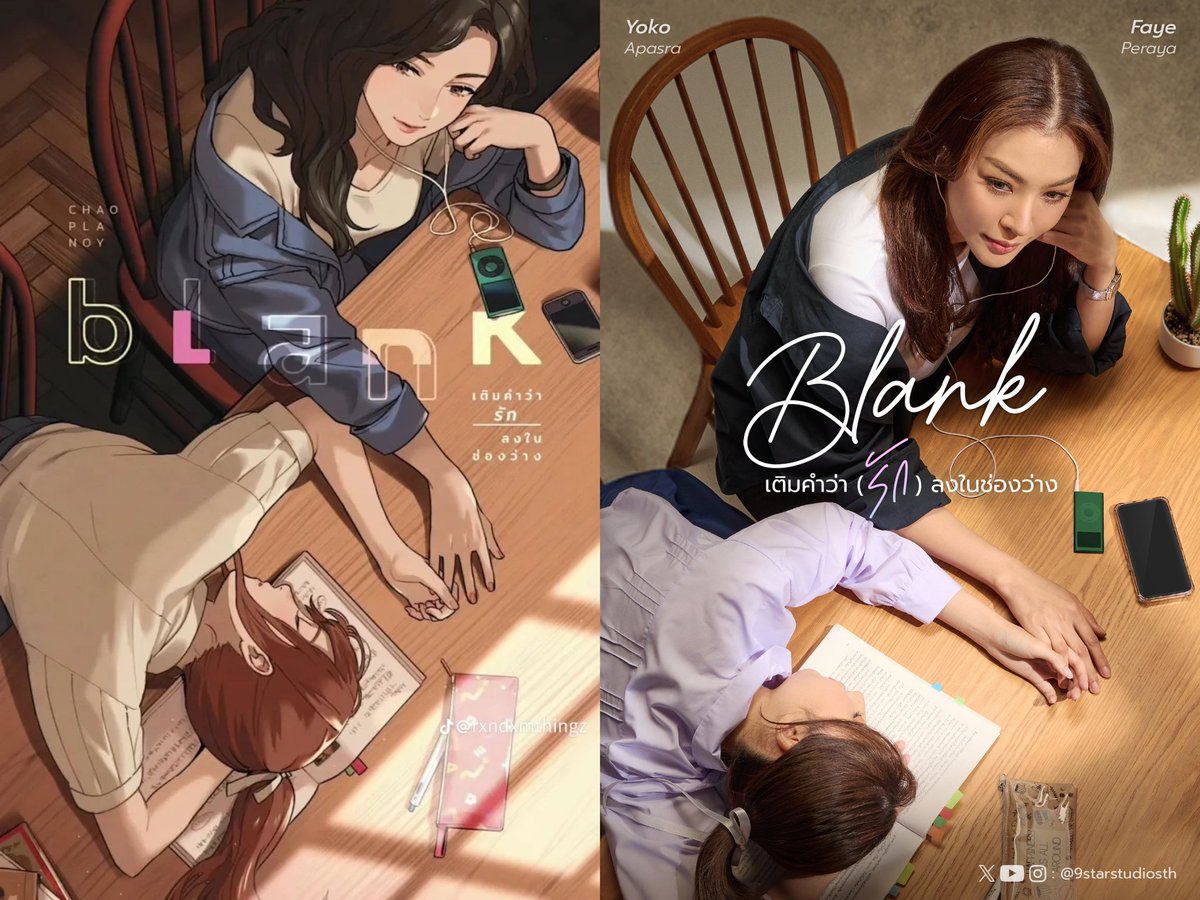 shuxinegg's tweet photo. Nobody I know in real life understands my obsessions with how they recreated the novel's illustration . https://t.co/rA0smNvNau