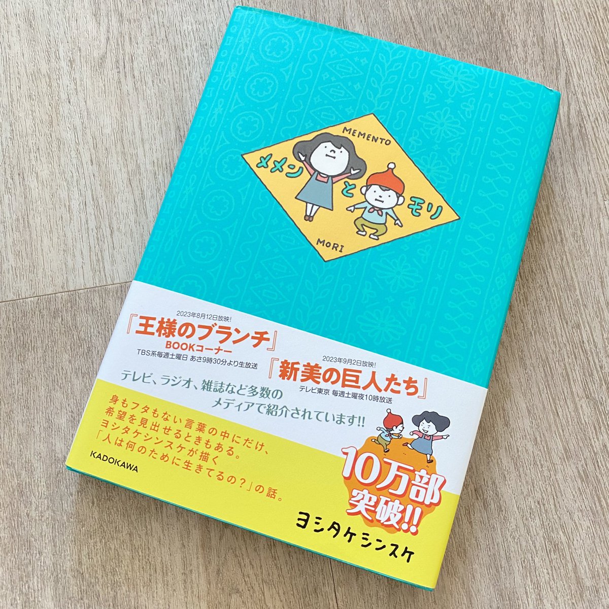 ひみつちゃん (@donguri_himitsu) / Posts / X