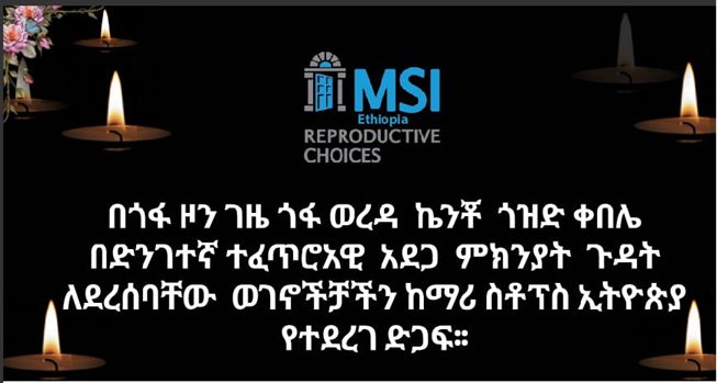 MarieStopesEth's tweet photo. #MSI Reproductive Choices is actively responding to the mudslides in #GizeWoreda, Southern Ethiopia, deploying a specialized team to provide urgent support. As a key project site, MSI is delivering essential supplies and mental health services to aid survivors. https://t.co/3OIB6XNgzX