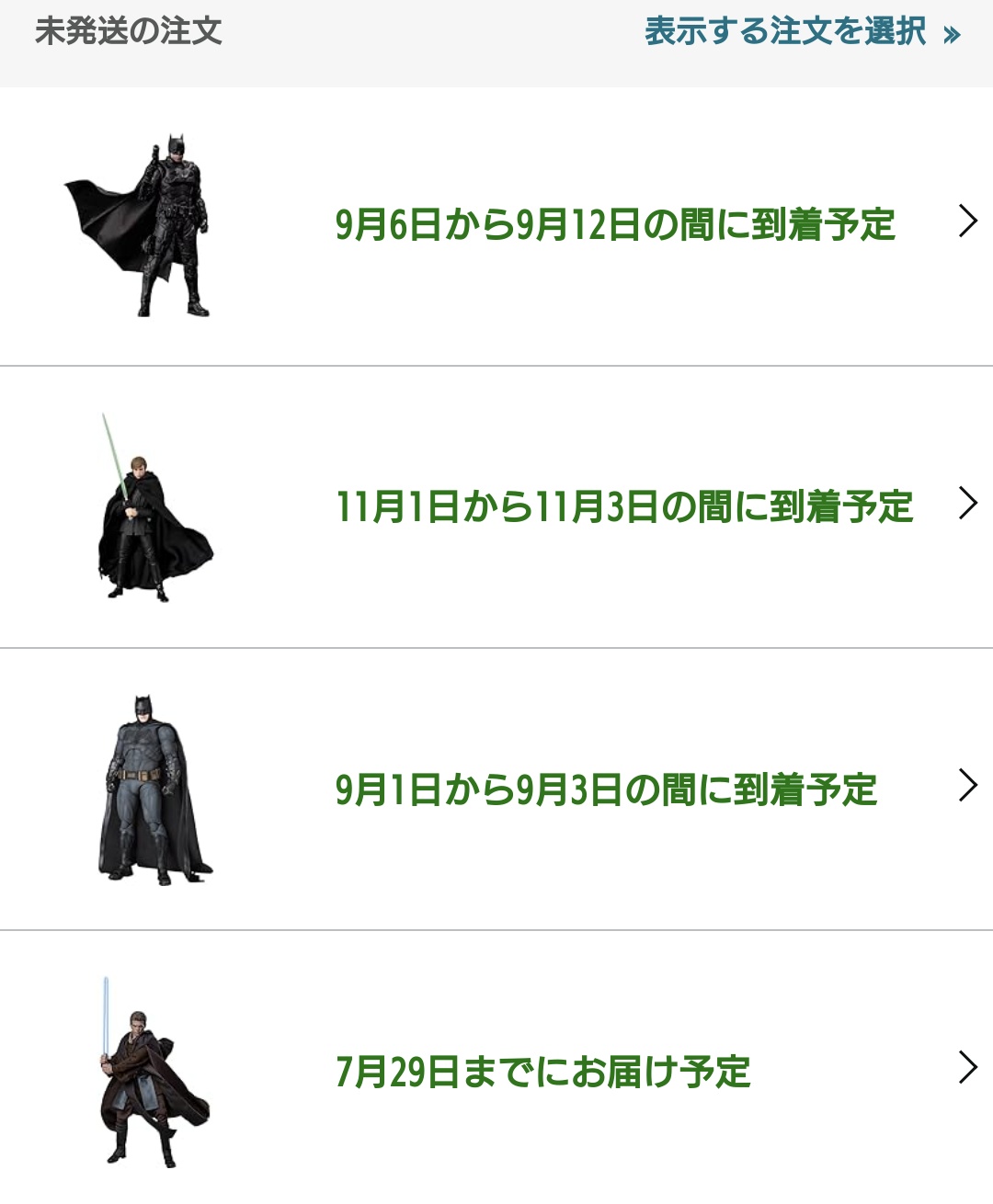華金スカイウォーカー様 リクエスト 10点 まとめ商品 サンダー ウォレットチェーン 2連チェーン シルバー メンズ 財布