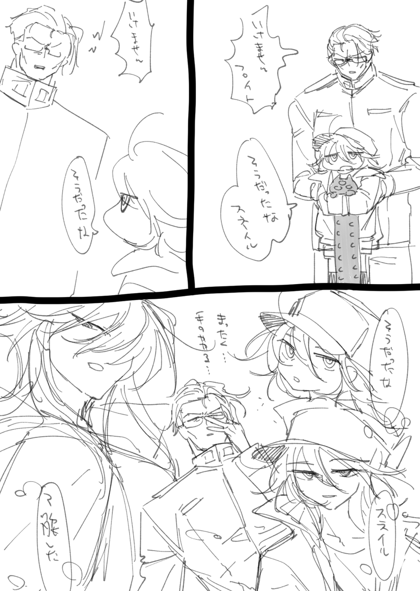 Ora! https://t.co/TbMU83N0tJ 