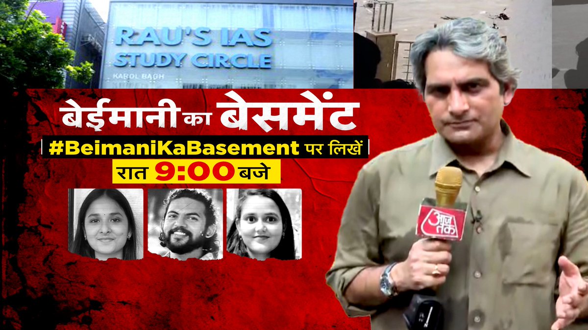 राजु राजस्थानी ❤️ tweet media