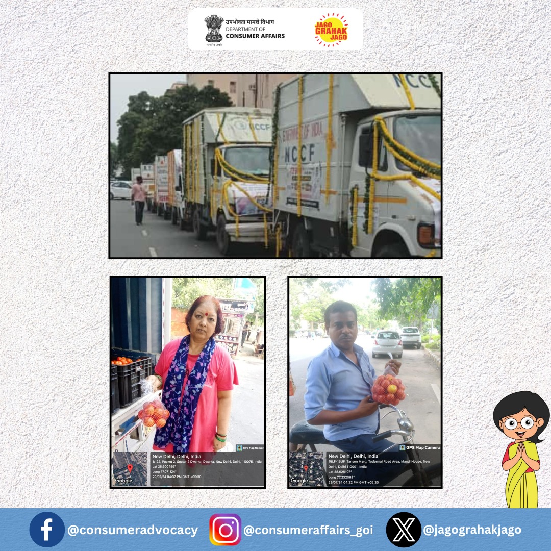 jagograhakjago's tweet image. Tomatoes were sold at a discounted price of Rs. 60 per kg across Delhi-NCR today, providing significant relief to consumers. Buyers praised the Department of Consumer Affairs for its efforts and appreciated the quality of the tomatoes sold through NCCF mobile vans
