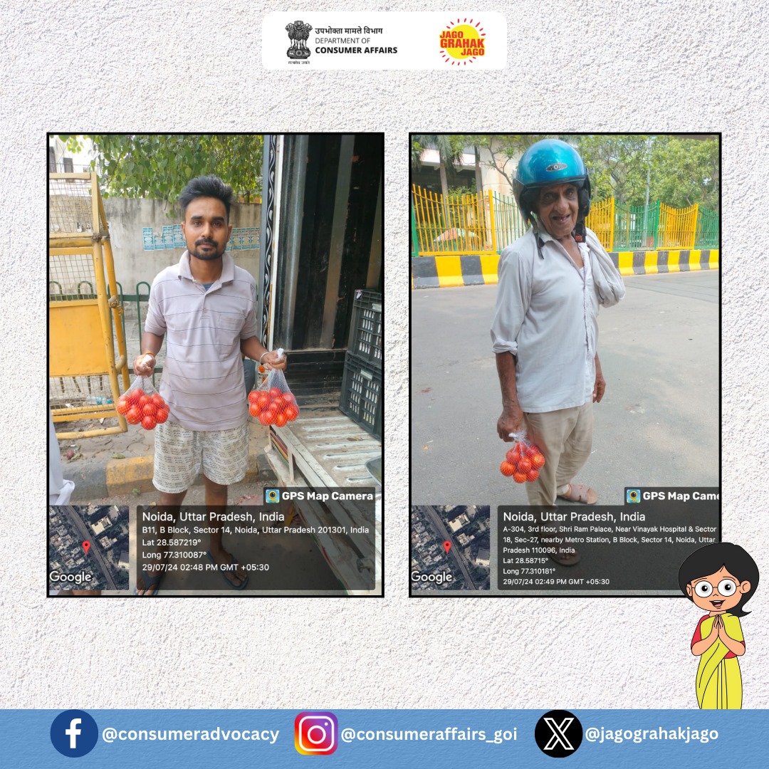 jagograhakjago's tweet image. Tomatoes were sold at a discounted price of Rs. 60 per kg across Delhi-NCR today, providing significant relief to consumers. Buyers praised the Department of Consumer Affairs for its efforts and appreciated the quality of the tomatoes sold through NCCF mobile vans