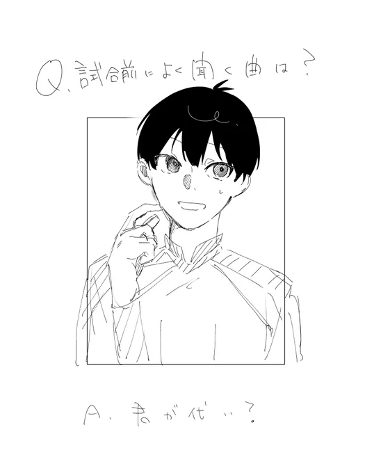 ※元ネタあり 