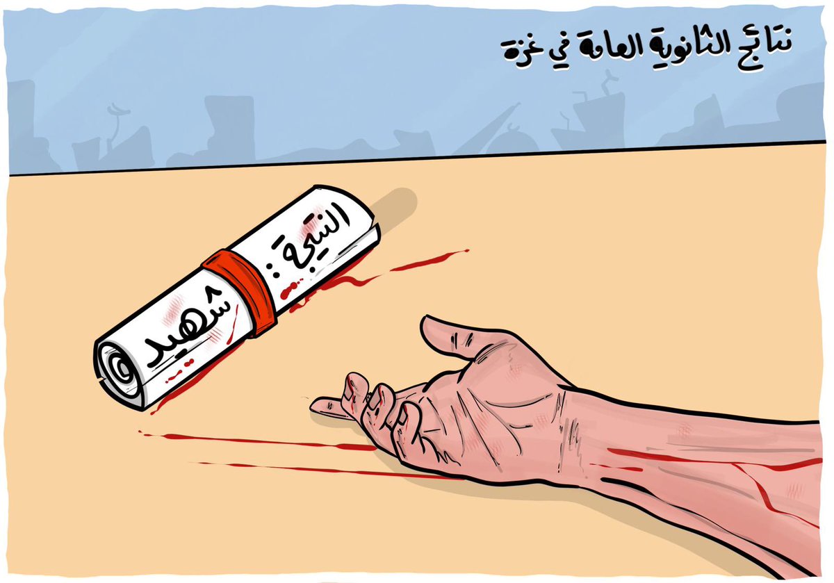 أجواء منقوصه تغتال الفرح في نفوس طلابنا بفعل المقتله التي يتعرض لها شعبنا في #قطاع_غزة ولأول مره منذ نكبه 48 تغيب قوائم الناجحين في الثانويه العامه من أسماء من هم في القطاع بعد إعلان النتائج في الضفه الفلسطينيه فقط مشهد حزين لطلبتنا الناجحين يعبر عن فرحه مكتومه ووجع لا يستكين ..