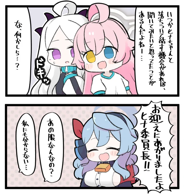 俺にも分からない…… 