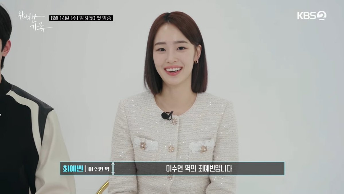 <완벽한가족> 인터뷰
우리집 예삐가 왜이리 아름다워 😭😭😭
미티겟다진짜ㅠㅜㅠㅠㅜ
youtu.be/HoD4eHreOrw