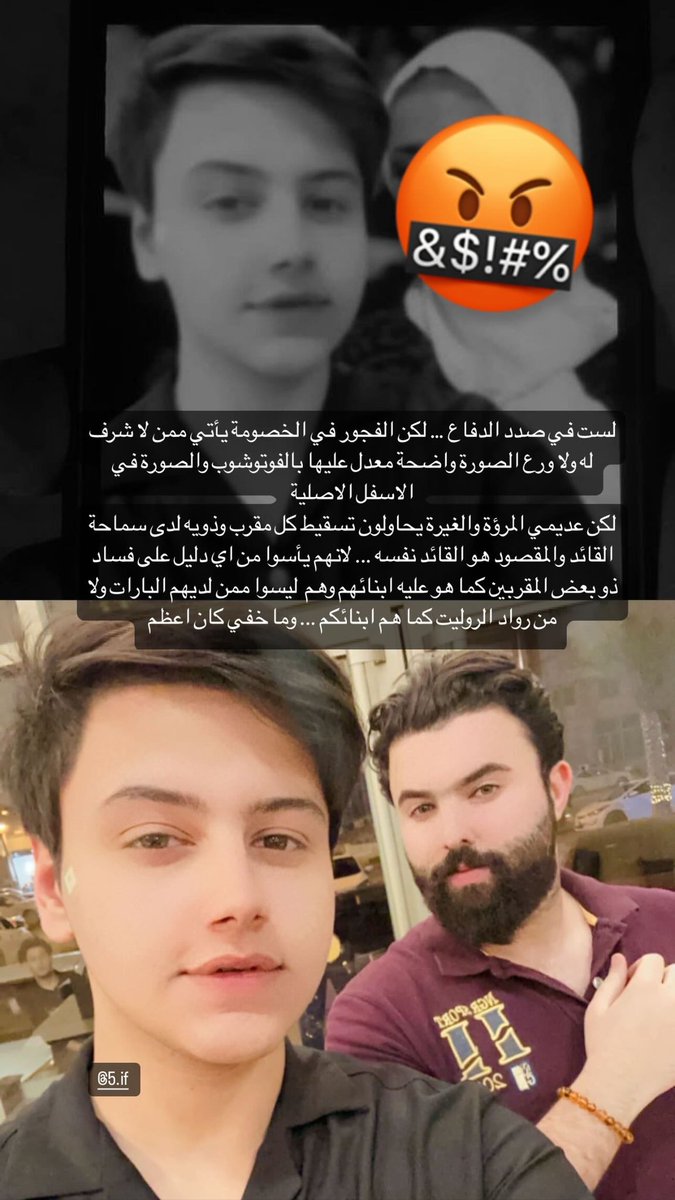 anis_9_'s tweet photo. @bas_irra https://t.co/4oGeAoHUM7