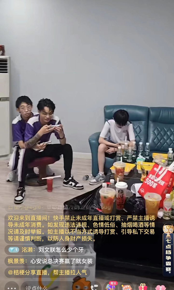 Ouling<3nono<3RUOX1 ❤️