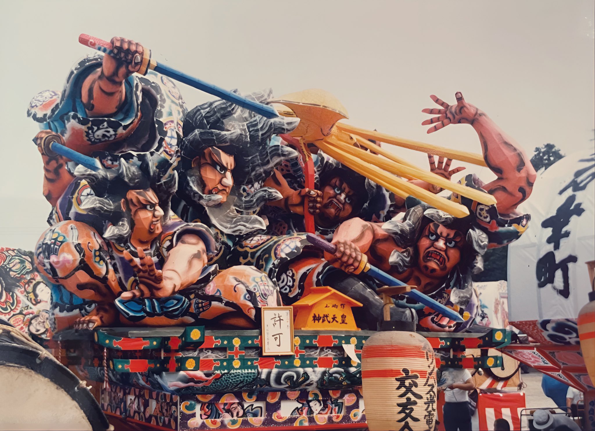 青森ねぷた祭り山﨑恒雄