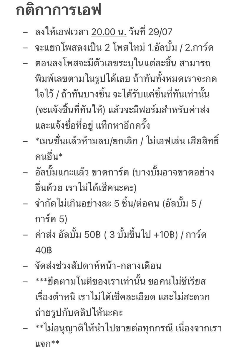 นอ. tweet media