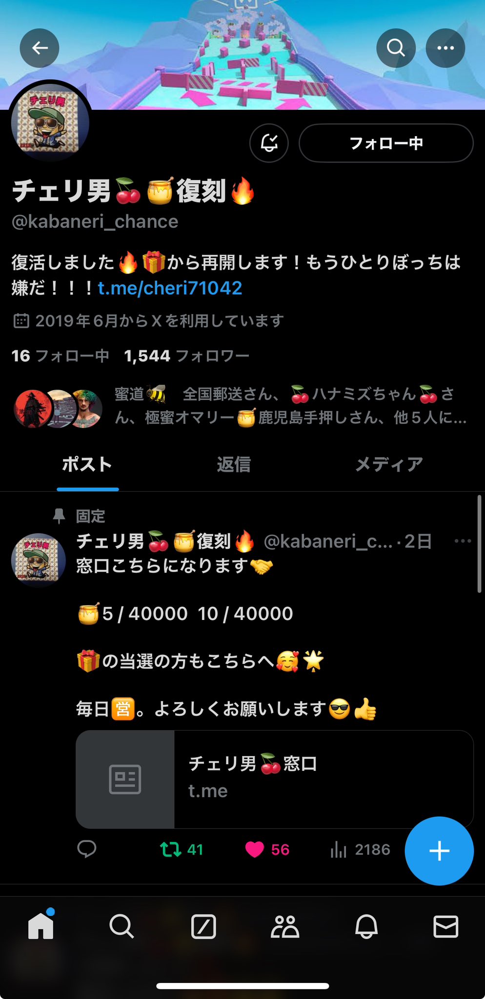⭐︎Bon point✧*多忙模倣禁　3/22までに出来次第発送 13monthこれから先も大好きですよ😚
