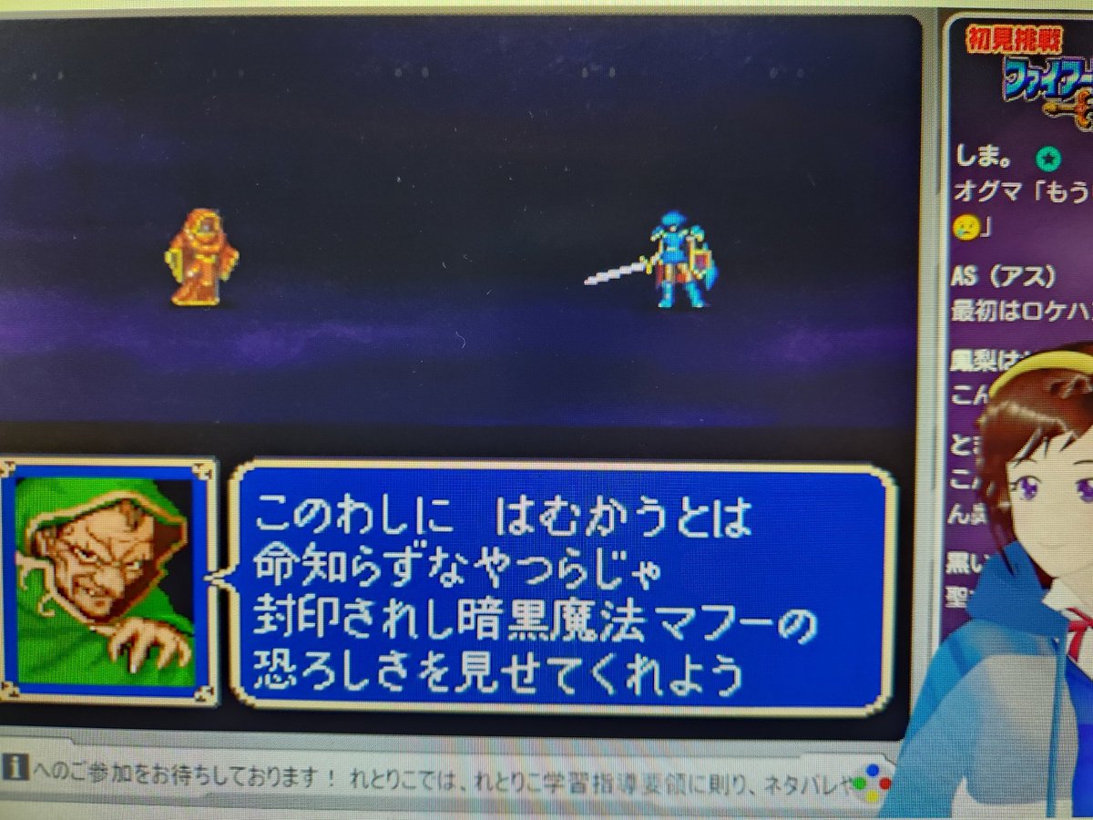 TERRY_BOGARD_07's tweet image. 一昨日のれとりこその1😃
13章で何かラスボスっぽい奴が初登場👀‼←基本FE系はほぼ知識0
マフーって魔法、チートかぁ？！😰
だがこの章では顔見せ程度だったらしい😅
その後、ある事に気付き、無限養殖編きちゃ😍
と思ったがうっかりラス雑魚撃破～制圧☺️
13章クリアめでてぇ！👏☺️
#FGMF
#れとりこ