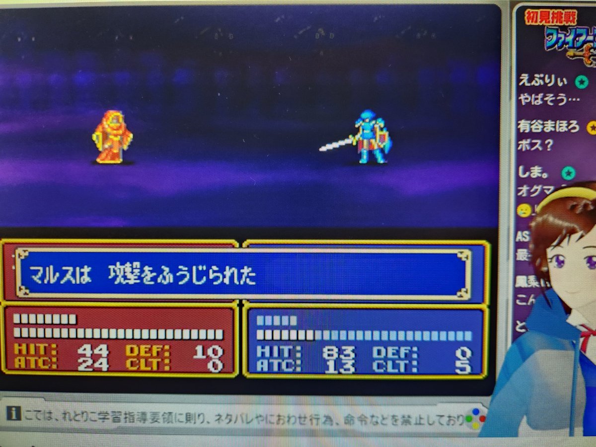 TERRY_BOGARD_07's tweet image. 一昨日のれとりこその1😃
13章で何かラスボスっぽい奴が初登場👀‼←基本FE系はほぼ知識0
マフーって魔法、チートかぁ？！😰
だがこの章では顔見せ程度だったらしい😅
その後、ある事に気付き、無限養殖編きちゃ😍
と思ったがうっかりラス雑魚撃破～制圧☺️
13章クリアめでてぇ！👏☺️
#FGMF
#れとりこ