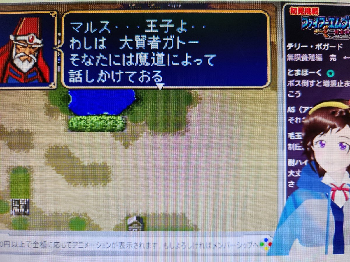 TERRY_BOGARD_07's tweet image. 一昨日のれとりこその1😃
13章で何かラスボスっぽい奴が初登場👀‼←基本FE系はほぼ知識0
マフーって魔法、チートかぁ？！😰
だがこの章では顔見せ程度だったらしい😅
その後、ある事に気付き、無限養殖編きちゃ😍
と思ったがうっかりラス雑魚撃破～制圧☺️
13章クリアめでてぇ！👏☺️
#FGMF
#れとりこ