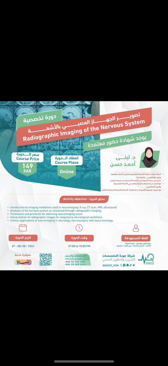 Ahmed Hakami ☢︎ tweet media