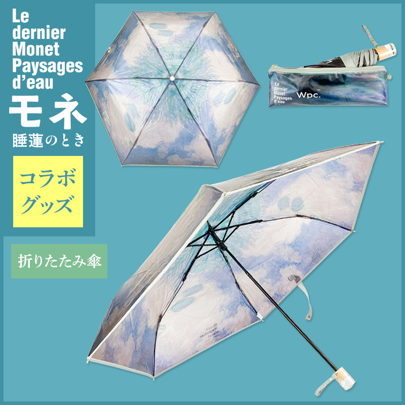 日テレポシュレ/日テレ屋web on X: 日テレポシュレ/日テレ屋web on X: