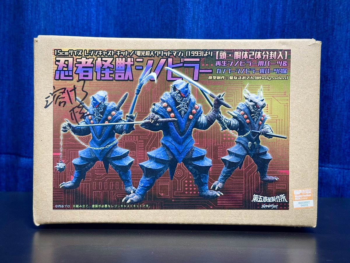 シノシノ まとめ売り 616 シノシノ まとめ売り 616 シノシノ まとめ売り 616 シノシノ まとめ