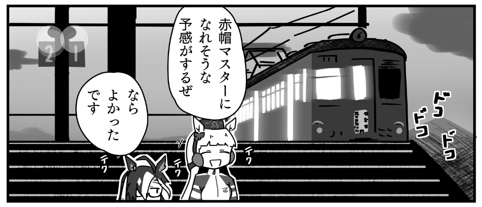 https://t.co/Eyc2R15eS6

キャラと吹き出しを載せるとだいぶ隠れるので背景はそんな細かくやらんでよろしい 